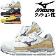 ������ �ߥ��� MIZUNO ������ޥ��ƥ� ALMIGHTY HW2 11L F1GA2400 �������å� ��� ��ǥ����� ɳ ������� �ߥ��Υ��ʥ��� �ߥ��Υ������� ����� �ץ��ƥ��ƥ��֥��ˡ����� ������ ���� �������ˡ����� ��ȷ�