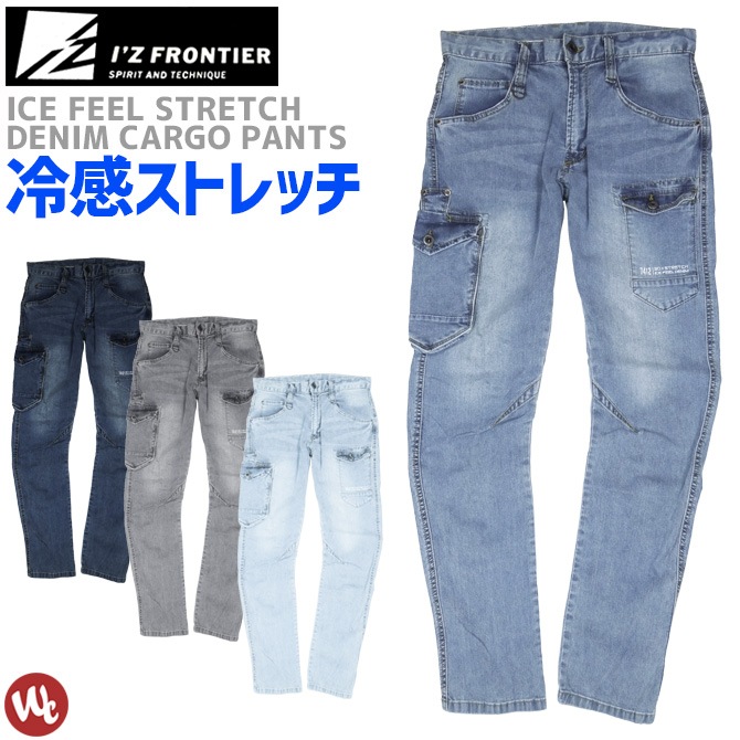 ȥå䴶ǥ˥५ѥ եǥ˥५ѥ IZ FRONTIER եƥ 7412 IZ-7412  ղ ȥå ۿ® UVå 7410꡼  ȥܥ ѥ  3顼
