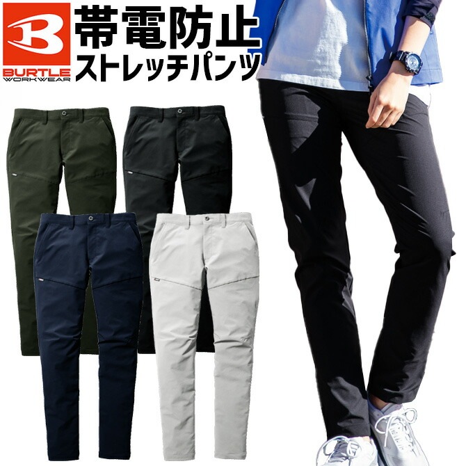 新品 パーリーゲイツ ジャガード稲妻ハート柄 ストレッチパンツ Lサイズ（W85 新品 パーリーゲイツ ジャガード稲妻ハート柄 ストレッチパンツ L