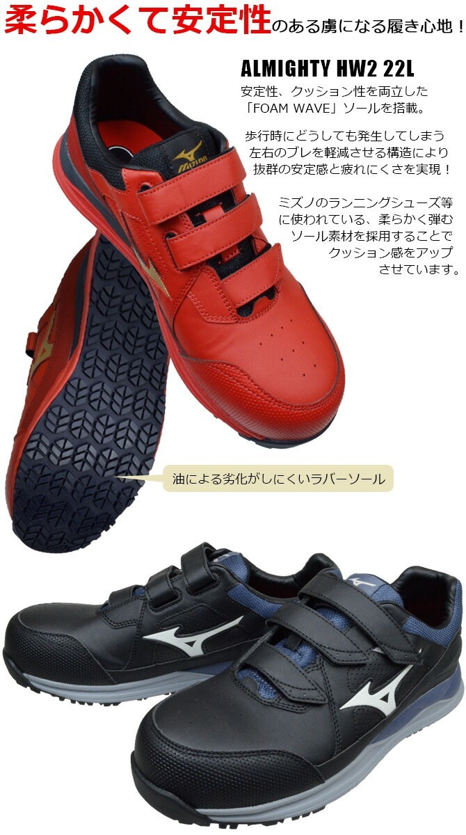 ������ �ߥ��� MIZUNO ������ޥ��ƥ� ALMIGHTY HW2 22L F1GA2401 �������å� ��� ��ǥ����� �ޥ��å��ơ��� ������� �ߥ��Υ��ʥ��� �ߥ��Υ������� ����� �ץ��ƥ��ƥ��֥��ˡ����� ������ ���� �������ˡ����� ��ȷ�