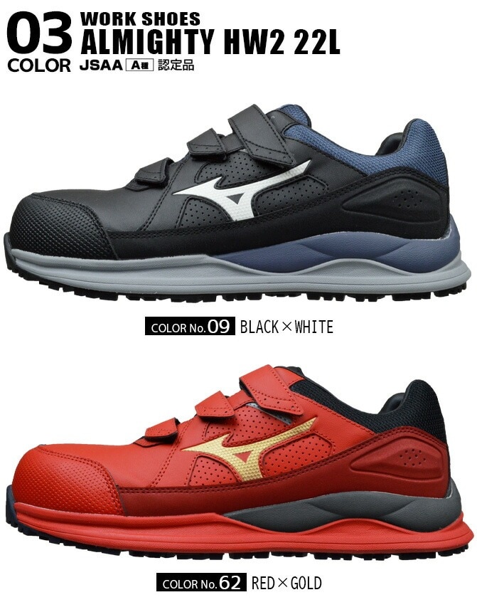 ������ �ߥ��� MIZUNO ������ޥ��ƥ� ALMIGHTY HW2 22L F1GA2401 �������å� ��� ��ǥ����� �ޥ��å��ơ��� ������� �ߥ��Υ��ʥ��� �ߥ��Υ������� ����� �ץ��ƥ��ƥ��֥��ˡ����� ������ ���� �������ˡ����� ��ȷ�