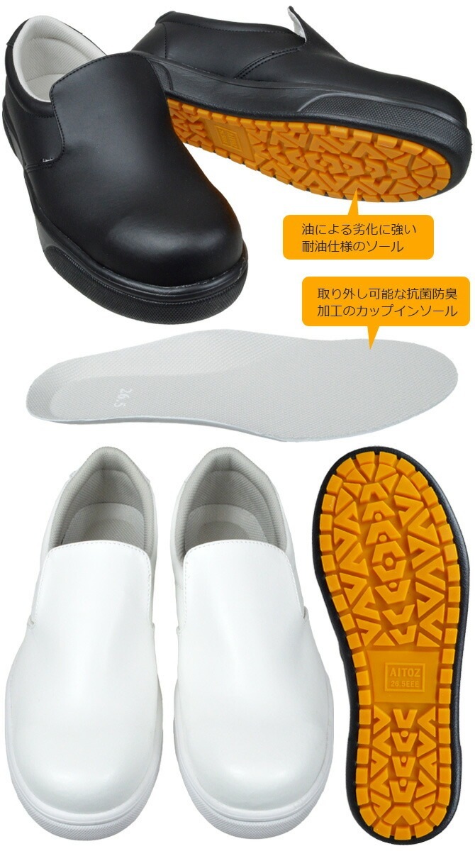 ������� �ѳꥳ�å����塼�� ����åץޥå��� �������ѳ��� �˽����� �����ȥ� AITOZ AZ-4441 ��� ��ǥ����� ���� ��˼���塼�� ������ ��ȷ�