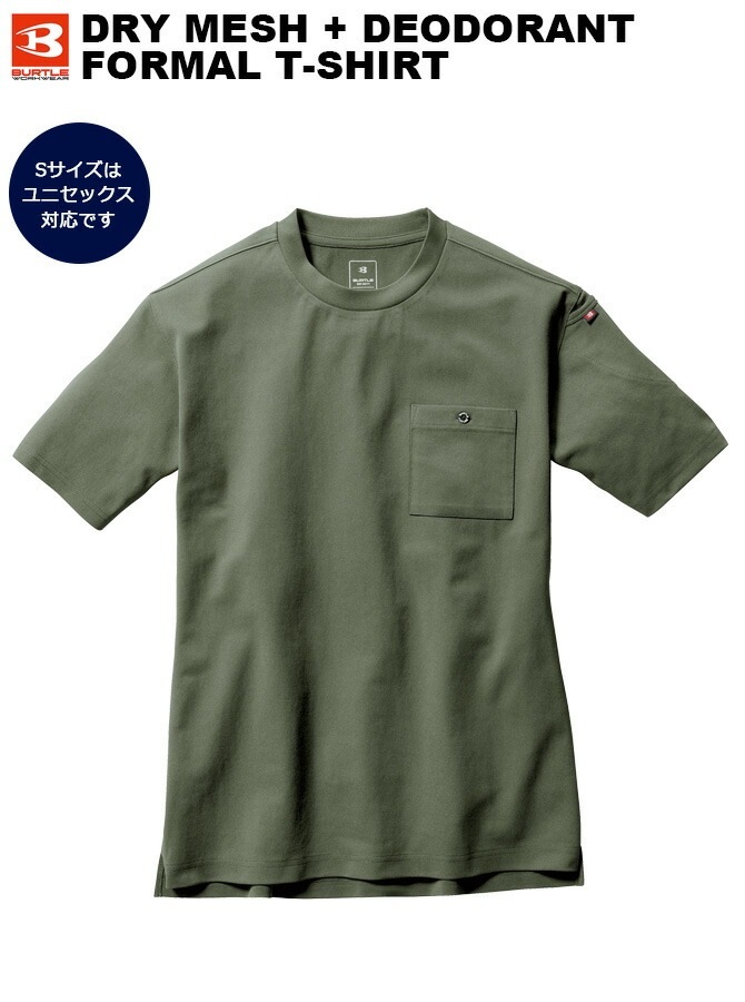 ��1���ޤǥͥ��ݥ��ġۥС��ȥ� �ե����ޥ� T����� 657 Ⱦµ BURTLE ��� ��ǥ����� �ղ� ���� �̵��� �۴�®�� �ý� UV���å� ���ȥ�å� ����� �����