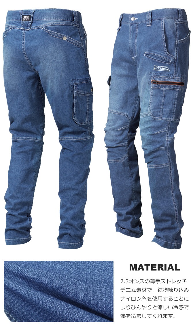 ǥ˥५ѥ Ρå 8970-219 TORAICHI Ұ ȥå ܿ䴶  ղ  ѥ Gѥ 8970꡼  