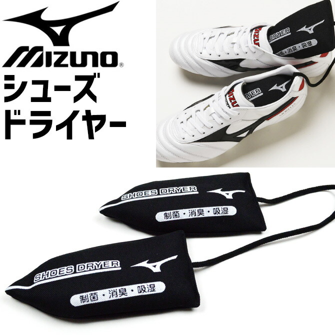 �ߥ��� ���塼�� �ɥ饤�䡼 ���� �ý� ���� �ե꡼������ mizuno P1GZ201809 ��ȷ��������������ݡ��ĥ��塼���ʤɤη�����
