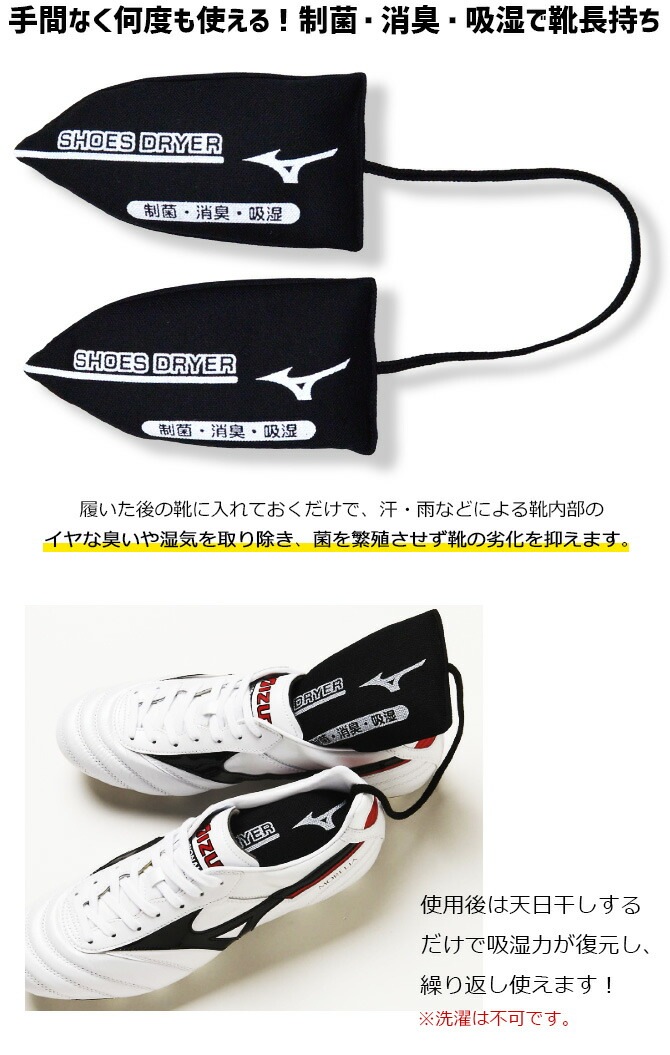 �ߥ��� ���塼�� �ɥ饤�䡼 ���� �ý� ���� �ե꡼������ mizuno P1GZ201809 ��ȷ��������������ݡ��ĥ��塼���ʤɤη�����