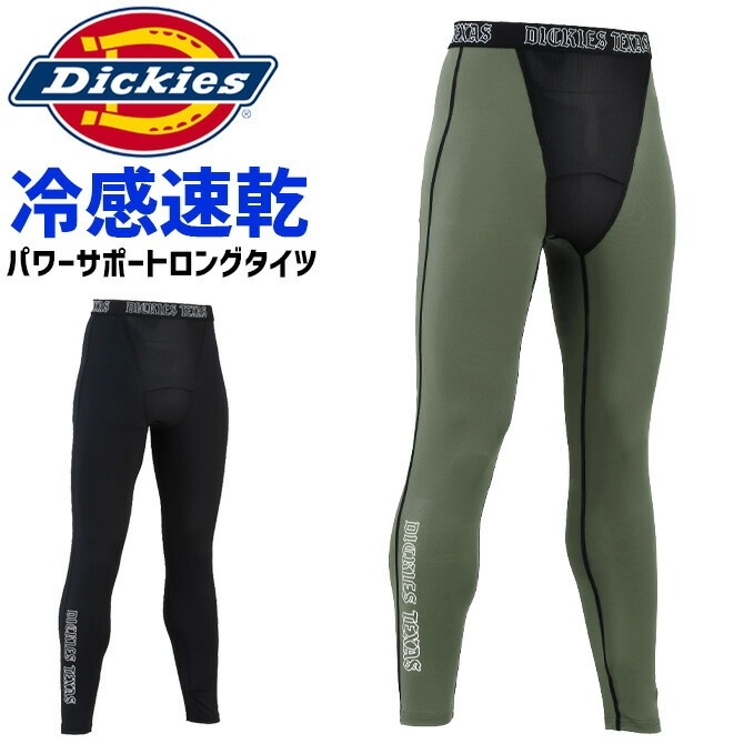 ��1���ޤǥͥ��ݥ��ġۥǥ��å����� �ɥ饤�ѥ���ݡ��� ���󥰥����� ������ Dickies D-3023 �����륳��ץ�å���� ��� ��ǥ����� �ղ��� �ܿ��䴶 �۴�®�� �ý� UV���å� ��å��� ���ȥ�å� ����� �����
