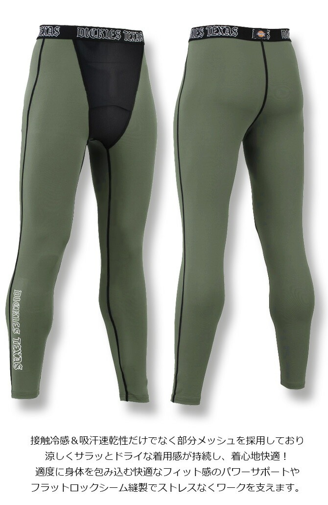 ��1���ޤǥͥ��ݥ��ġۥǥ��å����� �ɥ饤�ѥ���ݡ��� ���󥰥����� ������ Dickies D-3023 �����륳��ץ�å���� ��� ��ǥ����� �ղ��� �ܿ��䴶 �۴�®�� �ý� UV���å� ��å��� ���ȥ�å� ����� �����