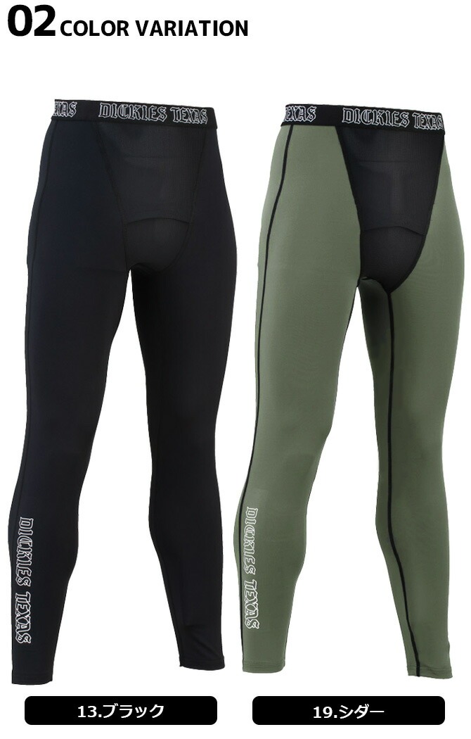 ��1���ޤǥͥ��ݥ��ġۥǥ��å����� �ɥ饤�ѥ���ݡ��� ���󥰥����� ������ Dickies D-3023 �����륳��ץ�å���� ��� ��ǥ����� �ղ��� �ܿ��䴶 �۴�®�� �ý� UV���å� ��å��� ���ȥ�å� ����� �����