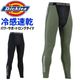 ��1���ޤǥͥ��ݥ��ġۥǥ��å����� �ɥ饤�ѥ���ݡ��� ���󥰥����� ������ Dickies D-3023 �����륳��ץ�å���� ��� ��ǥ����� �ղ��� �ܿ��䴶 �۴�®�� �ý� UV���å� ��å��� ���ȥ�å� ����� �����