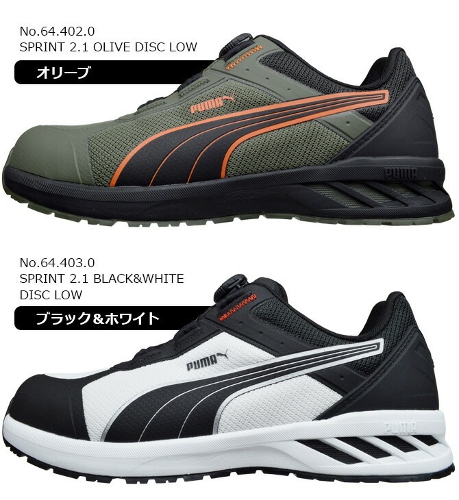 ������ �ס��� �����եƥ��� ���ץ��� 2.1 �ǥ����� ���� SPRINT 2.1 DISC LOW 64.402.0 64.403.0 JAPAN ATHLETIC JSAA����A�� ������뼰 �������å� ��� ��å��� ���� �̵��� �׷�ۼ� ���� ��Ǯ ���� ��ȷ� �������