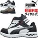 ������ �ס��� �����եƥ��� ���ץ��� 2.1 �ǥ����� ���� SPRINT 2.1 DISC LOW 64.402.0 64.403.0 JAPAN ATHLETIC JSAA����A�� ������뼰 �������å� ��� ��å��� ���� �̵��� �׷�ۼ� ���� ��Ǯ ���� ��ȷ� �������