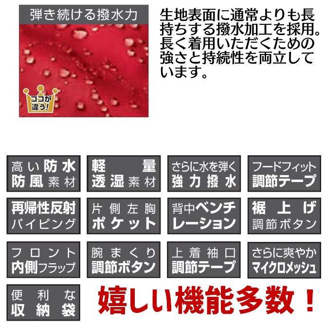 쥤󥹡 㥹ȥޥå饤 AS-7100 Makku(ޥå)岼å Ǽդ 쥤󥦥 籩  ǥ 3顼 ѿ尵10,000mm Ʃ  Х ̳ ̶ ȥɥ 쥤󥦥 