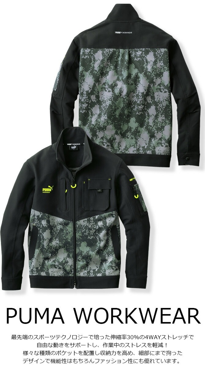 ��ȥ����� PUMA ������㥱�å� �ס��� ��������� ( PUMA WORKWEAR ) PW-3011A ��� �����륷������ ���ȥ�å� ����� �����