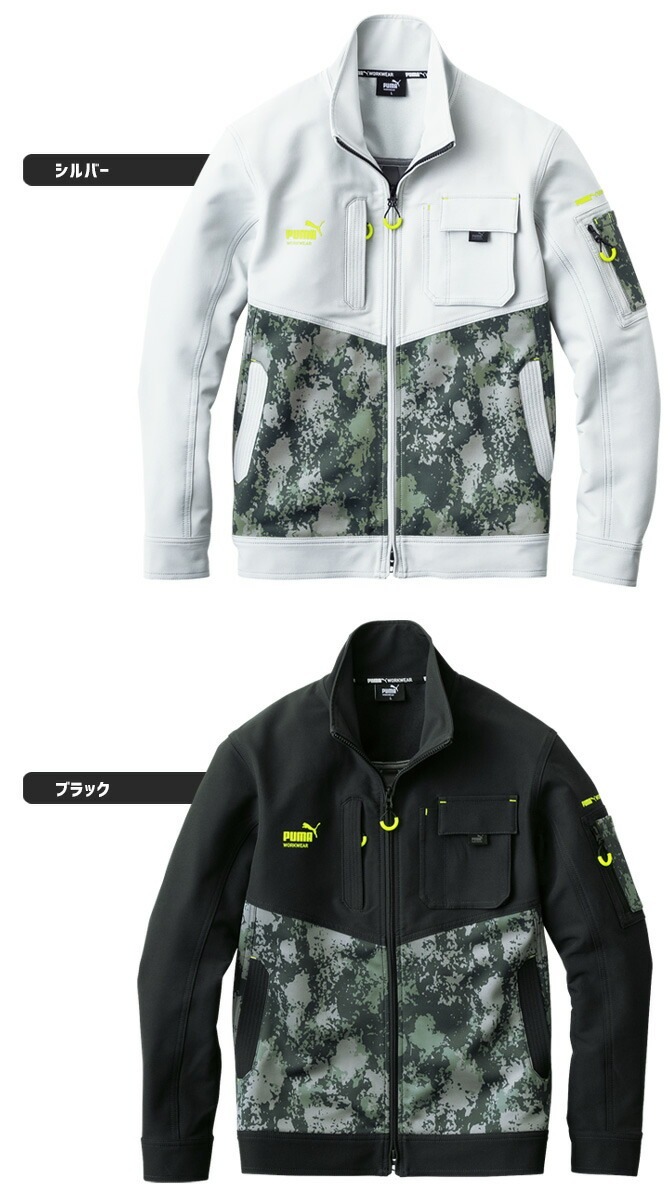 ��ȥ����� PUMA ������㥱�å� �ס��� ��������� ( PUMA WORKWEAR ) PW-3011A ��� �����륷������ ���ȥ�å� ����� �����