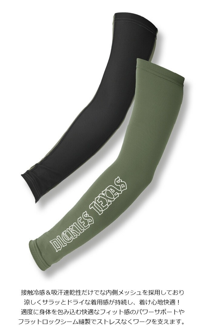 ��3���ޤǥͥ��ݥ��ġۥǥ��å����� �ɥ饤�ѥ���ݡ��� �����५�С� �����륳��ץ�å���� Dickies D-3026 ��� ��ǥ����� �ղ��� �ܿ��䴶 �۴�®�� UV���å� ��å��� ���ȥ�å� ����� �����