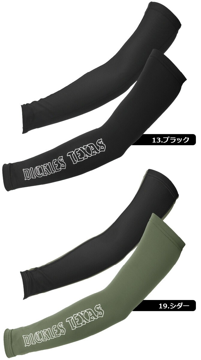 ��3���ޤǥͥ��ݥ��ġۥǥ��å����� �ɥ饤�ѥ���ݡ��� �����५�С� �����륳��ץ�å���� Dickies D-3026 ��� ��ǥ����� �ղ��� �ܿ��䴶 �۴�®�� UV���å� ��å��� ���ȥ�å� ����� �����