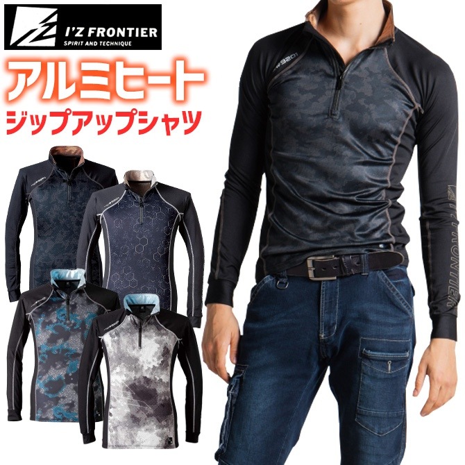 1点までネコポス可】発熱ジップアップシャツ IZ FRONTIER(アイズ