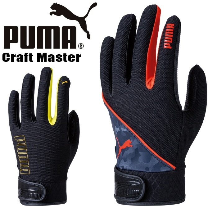 ��3���ޤǥͥ��ݥ��ġۥס��� ��ȼ��� ������׼��� PUMA CRAFT MASTER CM-6101 CM-6102 ����������� ��� ��ǥ�����