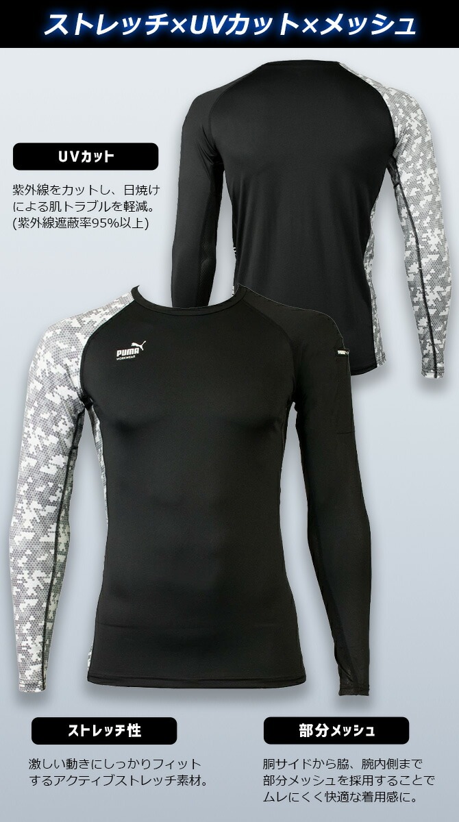 ��1���ޤǥͥ��ݥ��ġۥ���ץ�å���� ��ȥ����� PUMA Ĺµ �ѥե����ޥ󥹥����� �ס��� ��������� ( PUMA WORKWEAR ) PW-2020N ��� �����륷������ �ղ� ���� �۴�®�� ���ȥ�å� UV���å� ����� �����