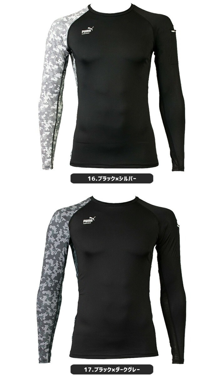 ��1���ޤǥͥ��ݥ��ġۥ���ץ�å���� ��ȥ����� PUMA Ĺµ �ѥե����ޥ󥹥����� �ס��� ��������� ( PUMA WORKWEAR ) PW-2020N ��� �����륷������ �ղ� ���� �۴�®�� ���ȥ�å� UV���å� ����� �����