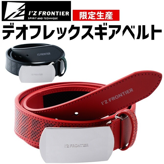 եƥ 2025ǯ  ٥ ߥƥåɡǥեå٥ I'Z FRONTIER 90075 IZ-90075  ǥ ٥ ѥ٥