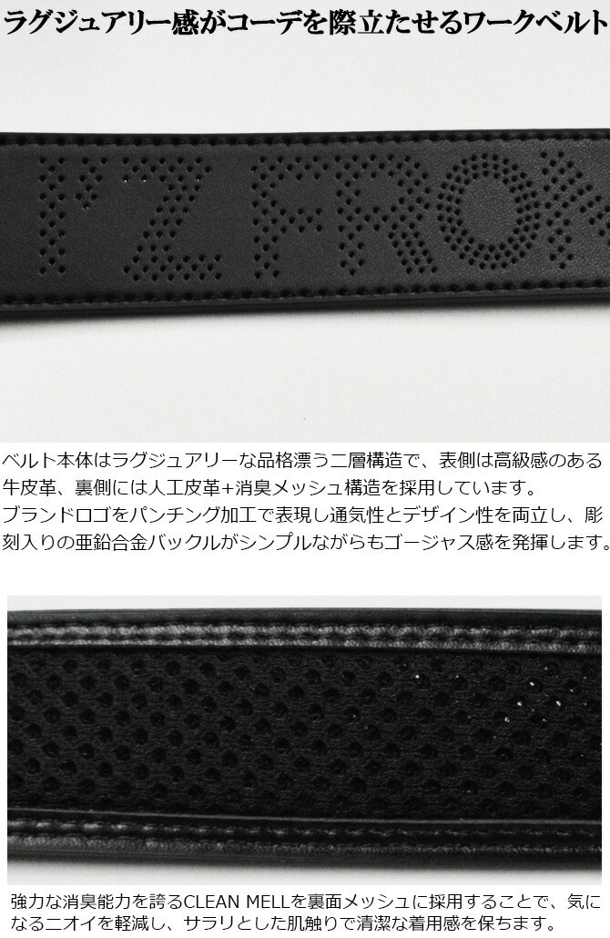 եƥ 2025ǯ  ٥ ߥƥåɡǥեå٥ I'Z FRONTIER 90075 IZ-90075  ǥ ٥ ѥ٥