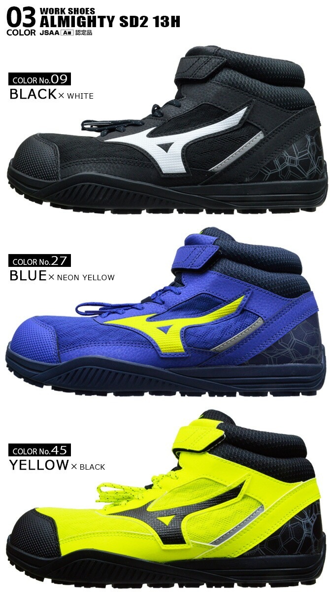 ������ �ߥ��� ���ˡ����� ������ޥ��ƥ� SD2 13H F1GA2307 �ߥåɥ��å� �ߥɥ륫�å� �ϥ����å� MIZUNO ��� ��ǥ����� JSAA A�� �̵��� ���� ���� ����