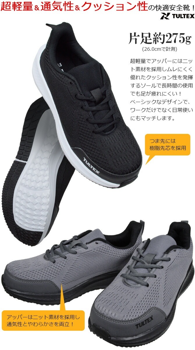 ������ ���ˡ����� ����ƥå��� TULTEX AZ-51678 �������å� ��� ��ǥ����� ������� 3E ���� �̵��� ���å������ ������� �����ȥ� ��ȷ�