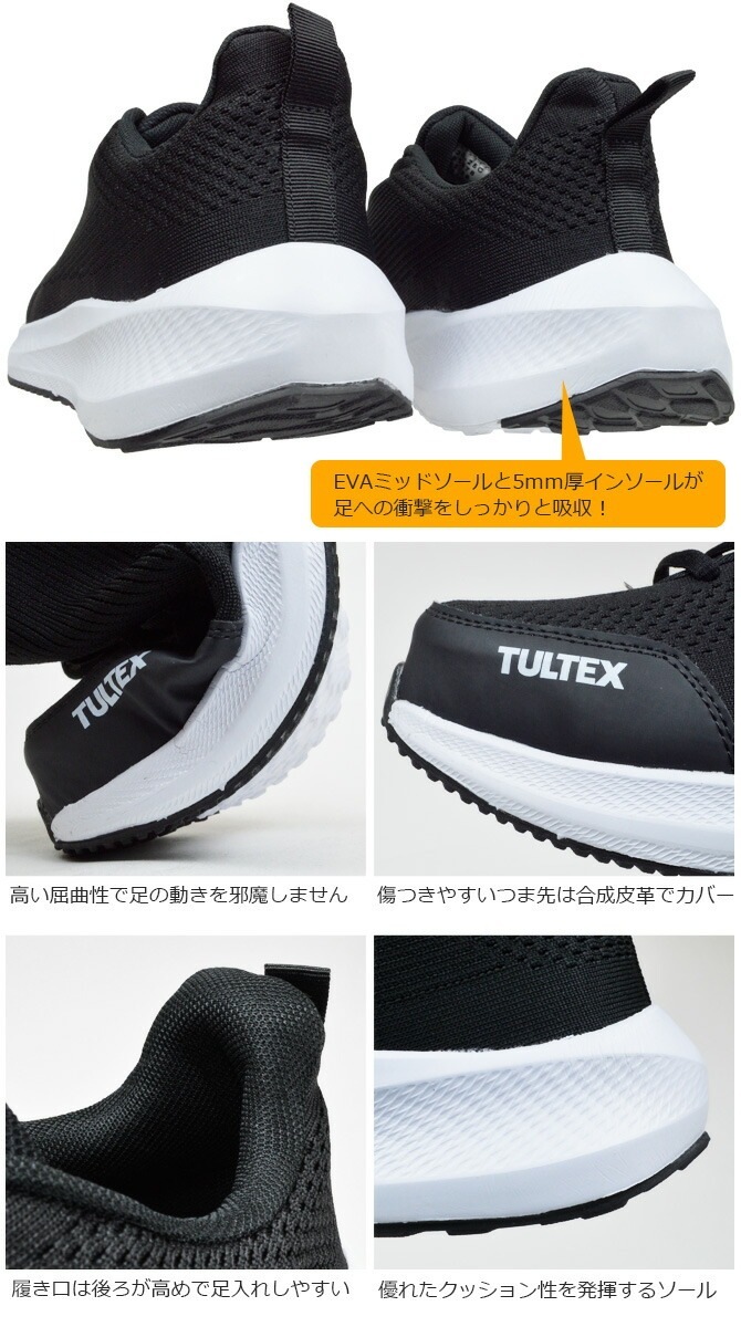 ������ ���ˡ����� ����ƥå��� TULTEX AZ-51678 �������å� ��� ��ǥ����� ������� 3E ���� �̵��� ���å������ ������� �����ȥ� ��ȷ�