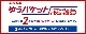 【2点までゆうパケット可】ヘッドキャップ アイスコンプレッションスーパーエアー EVENRIVER(イーブンリバー) GTB-01 メンズ 接触冷感 吸汗 速乾 UVカット フリーストレッチ 軽量 通