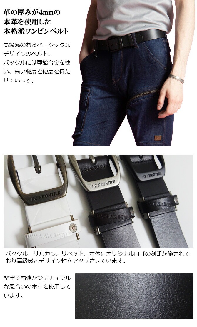 ٥ ꥢ쥶ԥ٥ I'Z FRONTIER եƥ 90071 IZ-90071  ǥ ٥ ѥ٥