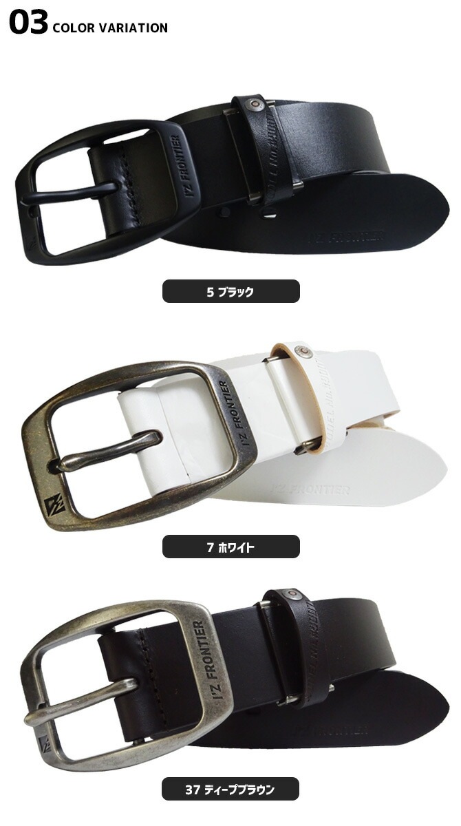 ٥ ꥢ쥶ԥ٥ I'Z FRONTIER եƥ 90071 IZ-90071  ǥ ٥ ѥ٥