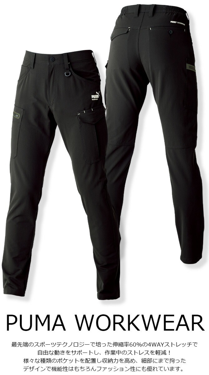 ȥ PUMA ѥ ס  ( PUMA WORKWEAR ) PW-3025A  륷 ȥå  