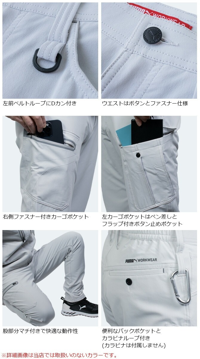 ȥ PUMA ѥ ס  ( PUMA WORKWEAR ) PW-3025A  륷 ȥå  