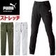 ��ȥ����� PUMA �������ѥ�� �ס��� ��������� ( PUMA WORKWEAR ) PW-3025A ��� �����륷������ ���ȥ�å� ����� �����