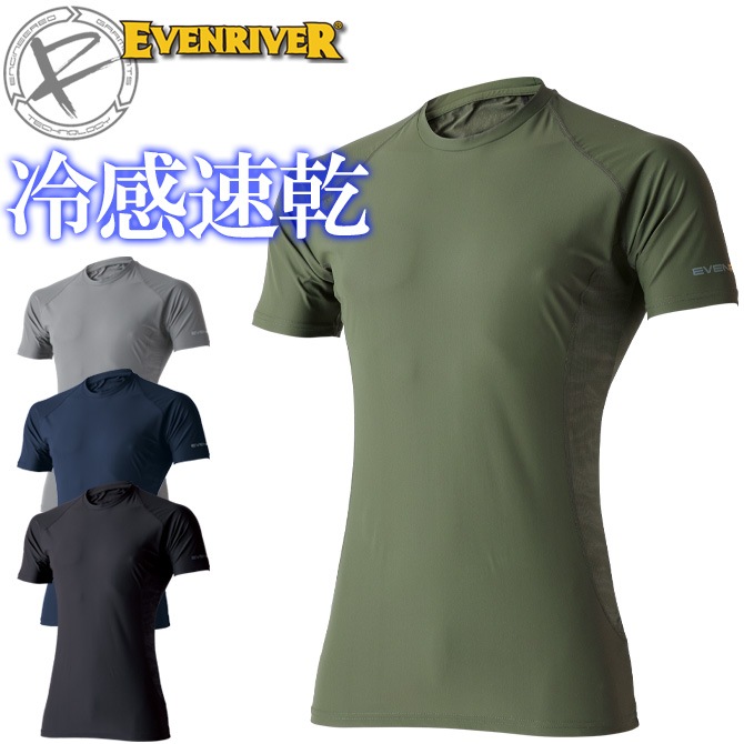 ��1���ޤǥͥ��ݥ��ġ�Ⱦµ ����������ץ�å���� T����� GTE05 �����֥��С� EVENRIVER �ܿ��䴶 �۴�®�� �̵��� ���ȥ�å� �����ɽ� ����ù� UV���å� ����� �����