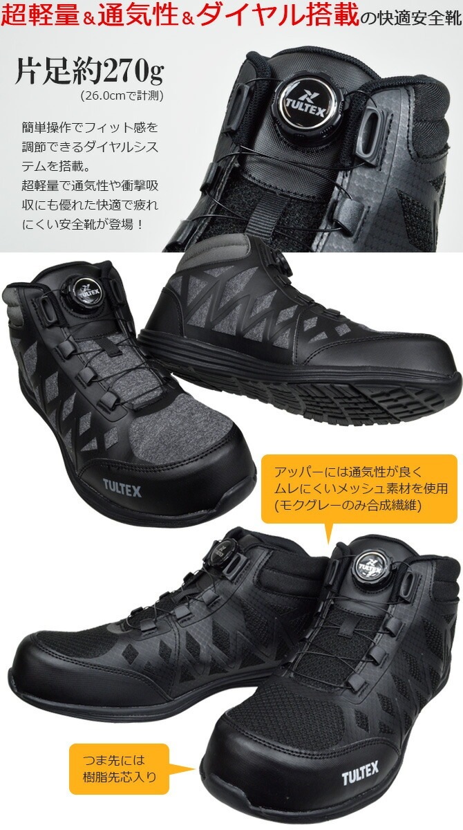 ������ ���ˡ����� ������뼰 ����ƥå��� TULTEX AZ-51680 �ߥɥ륫�å� �ϥ����å� ��� ��ǥ����� ������� 3E ���� �̵��� ���å������ ������� �����ȥ� ��ȷ�