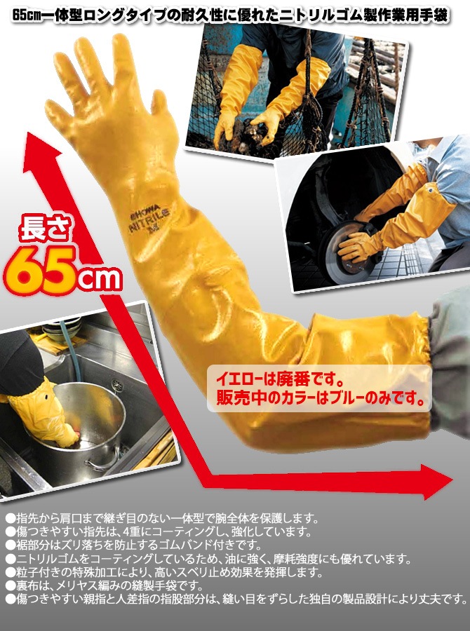 ���󥰥������ �˥ȥ����� TYPE-R 65 ���硼�� 1�� ����Ĺ���� ����󥰥������� ������� ������� �建 ���� ���� ��Ż� SHOWA No.774 �����ɽ��ù�