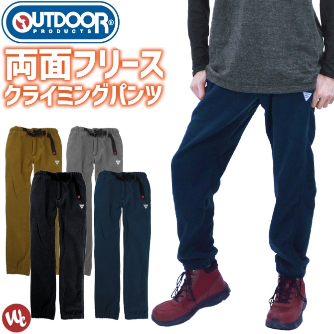 【size5】秋冬 ラッセルノ ボンディング 保温 フーディ&ジョガーパンツ size5】秋冬 ラッセルノ ボンディング 保温 フーディ&ジョガー