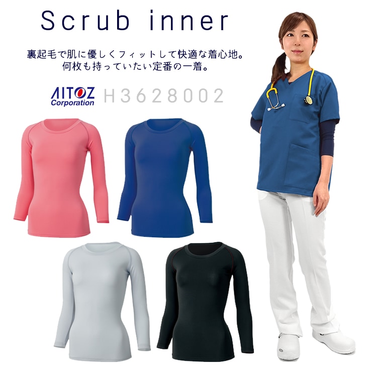 Lumiere ルミエール 冬用裏起毛長袖ジャージ XSサイズ SHIMANO