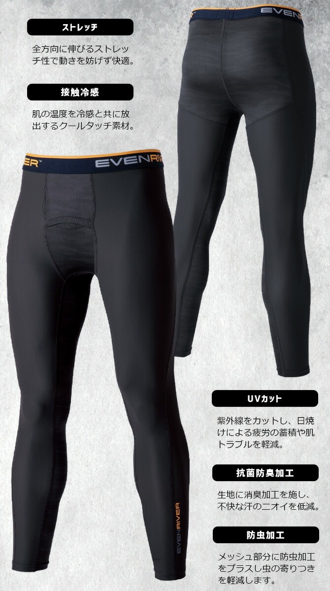 ��1���ޤǥͥ��ݥ��ġۥ���������ץ�å���� �쥮�� GTE03 �����֥��С� EVENRIVER �ܿ��䴶 �۴�®�� �̵��� ���ȥ�å� �����ɽ� ����ù� UV���å� ����� �����