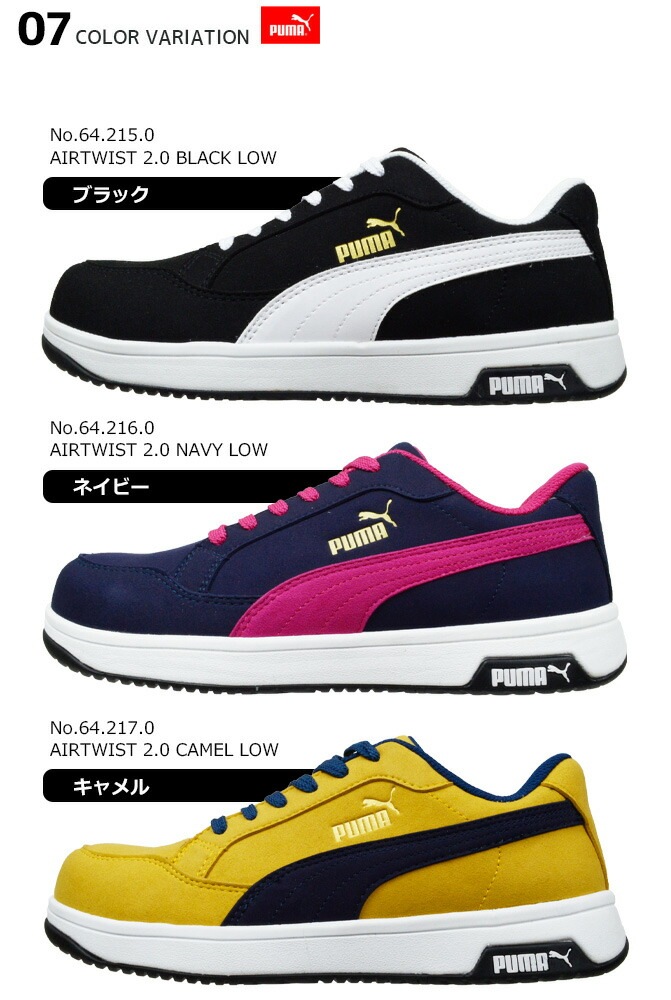  ˡ ס եƥ إƥ ĥ2.0   ǥ å PUMA Heritage AIRTWIST 2.0 Low No.64.215.0 No.64.216.0 No.64.217.0 No.64.218.0 No.64.219.0 No.64.220.0 ׷ۼ  եƥ塼 ȷ