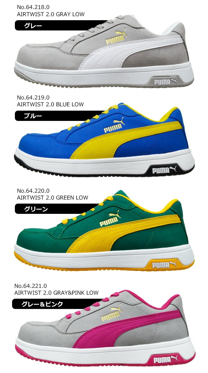  ˡ ס եƥ إƥ ĥ2.0   ǥ å PUMA Heritage AIRTWIST 2.0 Low No.64.215.0 No.64.216.0 No.64.217.0 No.64.218.0 No.64.219.0 No.64.220.0 ׷ۼ  եƥ塼 ȷ