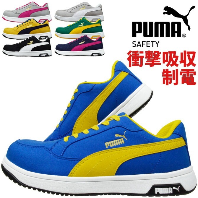  ˡ ס եƥ إƥ ĥ2.0   ǥ å PUMA Heritage AIRTWIST 2.0 Low No.64.215.0 No.64.216.0 No.64.217.0 No.64.218.0 No.64.219.0 No.64.220.0 ׷ۼ  եƥ塼 ȷ