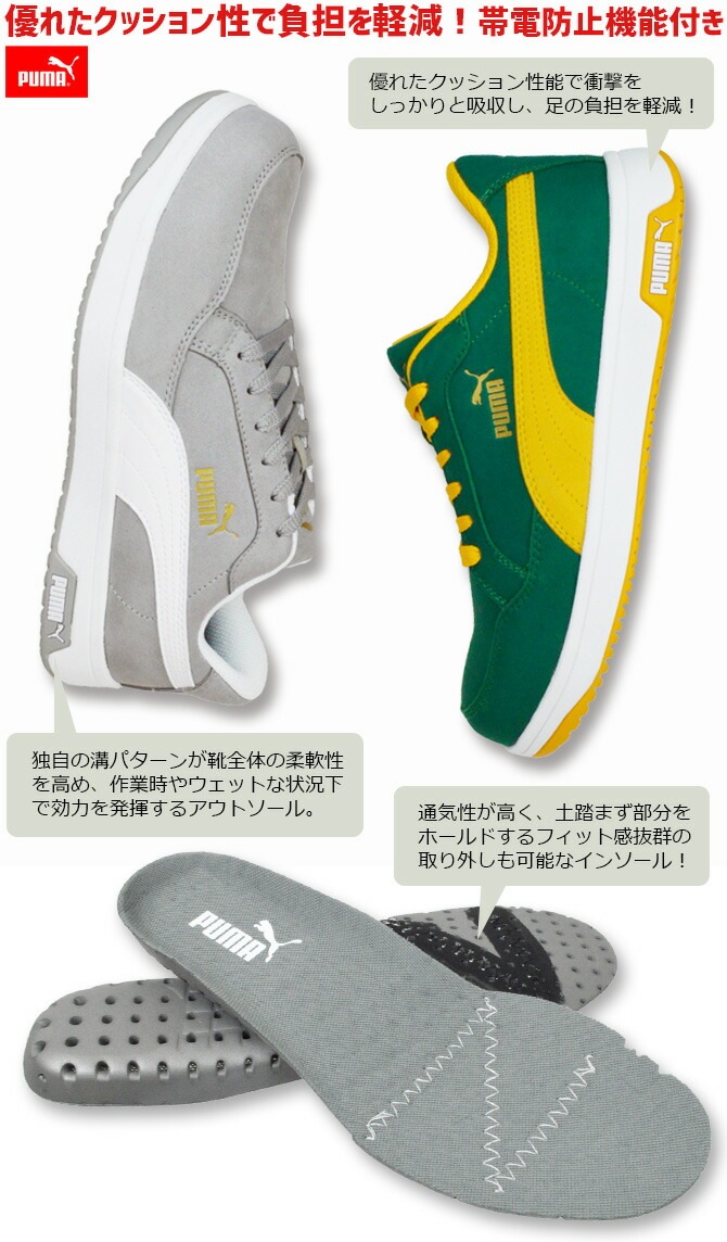  ˡ ס եƥ إƥ ĥ2.0   ǥ å PUMA Heritage AIRTWIST 2.0 Low No.64.215.0 No.64.216.0 No.64.217.0 No.64.218.0 No.64.219.0 No.64.220.0 ׷ۼ  եƥ塼 ȷ