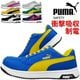  ˡ ס եƥ إƥ ĥ2.0   ǥ å PUMA Heritage AIRTWIST 2.0 Low No.64.215.0 No.64.216.0 No.64.217.0 No.64.218.0 No.64.219.0 No.64.220.0 ׷ۼ  եƥ塼 ȷ