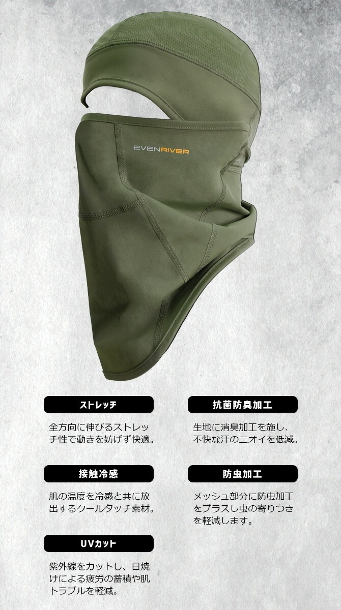 ��3���ޤǥͥ��ݥ��ġۥ���������ץ�å���� �ե����������� GTE02 �����֥��С� EVENRIVER �ܿ��䴶 �۴�®�� �̵��� ���ȥ�å� �����ɽ� ����ù� UV���å� ����� �����