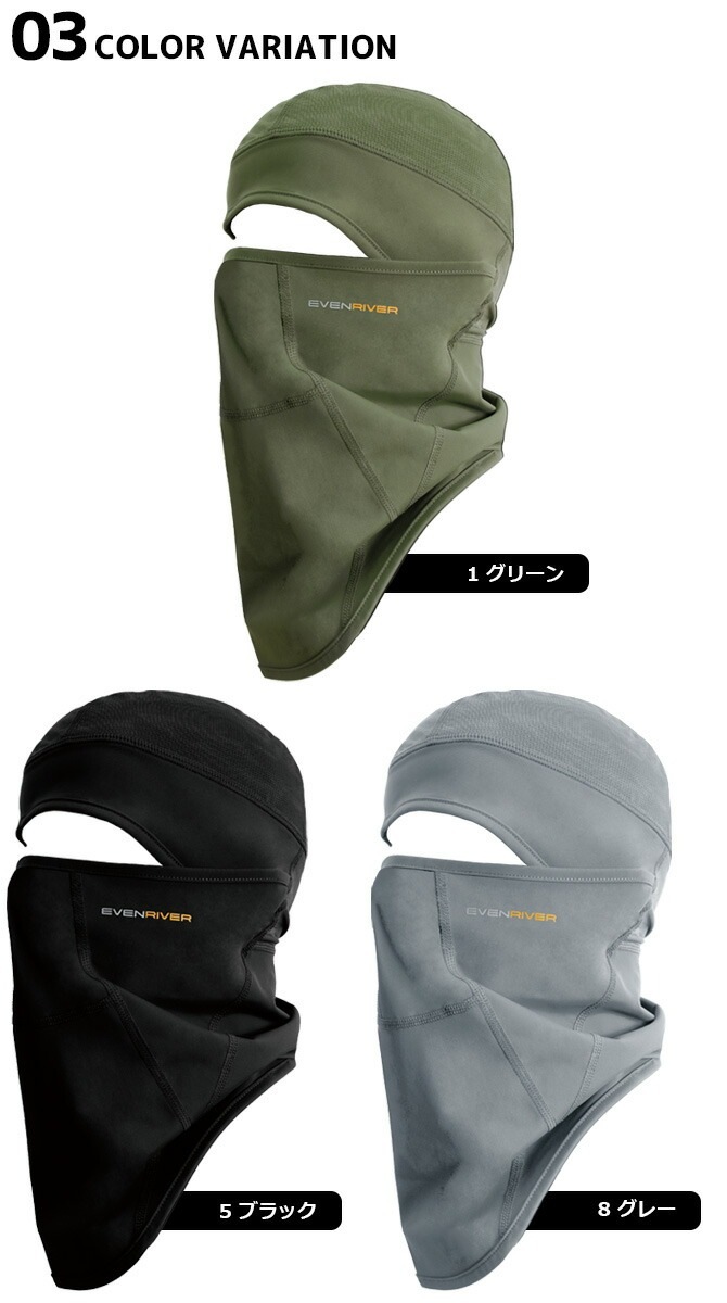 ��3���ޤǥͥ��ݥ��ġۥ���������ץ�å���� �ե����������� GTE02 �����֥��С� EVENRIVER �ܿ��䴶 �۴�®�� �̵��� ���ȥ�å� �����ɽ� ����ù� UV���å� ����� �����