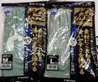極牛本革オイル背縫い皮手１双|皮手袋